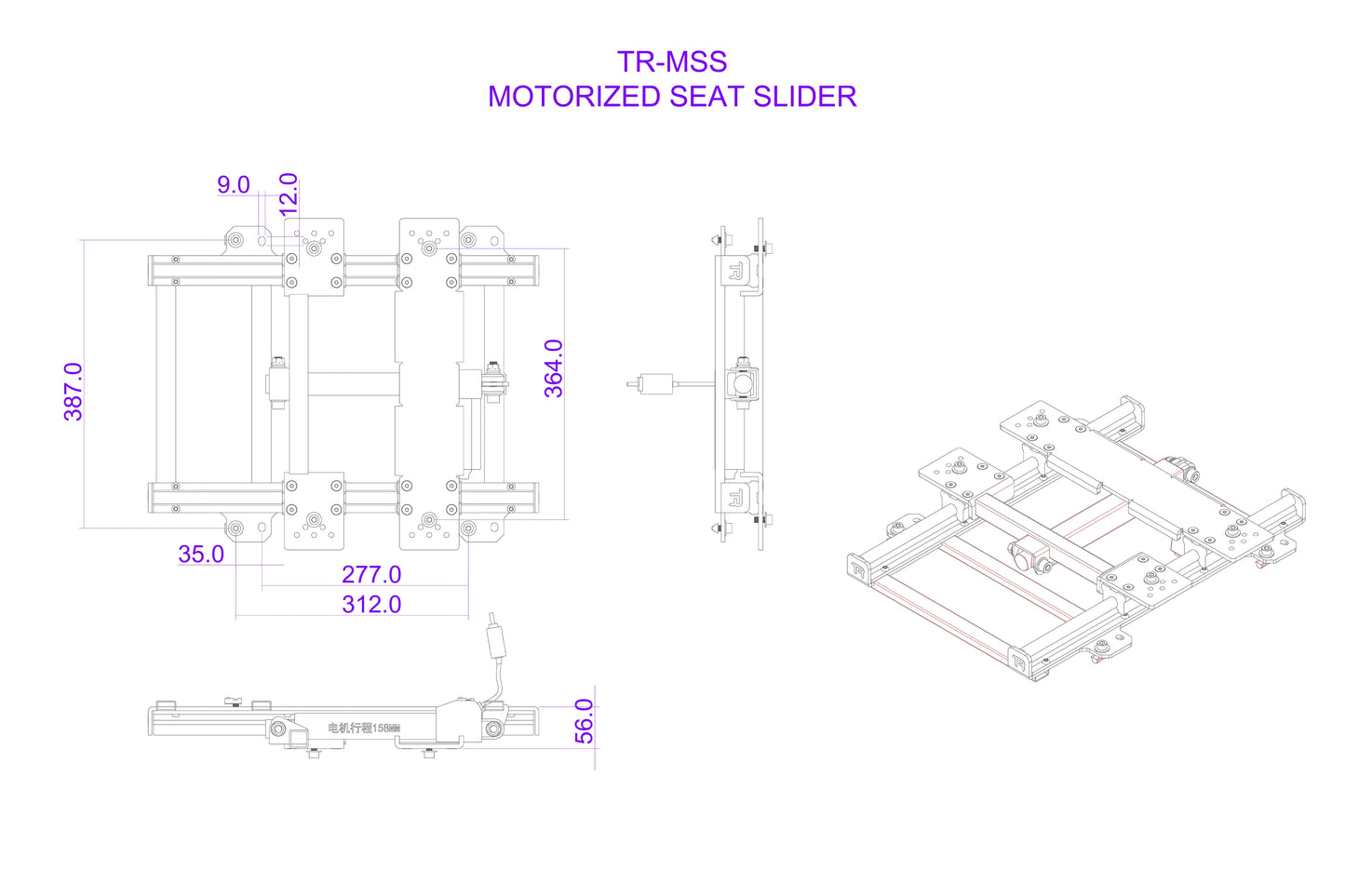 Trak Racer Motorized Seat Slider mounting system for simulator seating